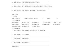 宋词文言常识 - 宋词知识问答