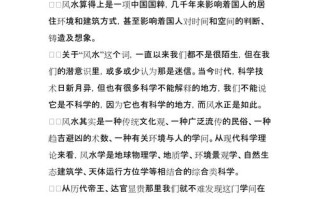 国学常识500 - 国学常识500题