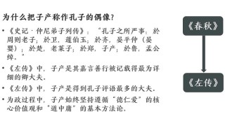 文言常识乡校（文言文乡村）