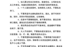 教育教育常识 - 教育常识题库及答案