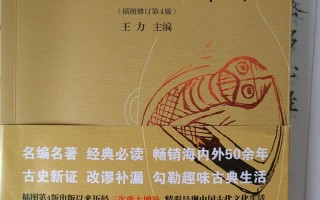 关西文化常识 - 西关文化元素