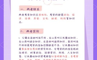 文学常识公基，公基文学常识题库及答案