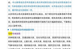常识包括时政吗（常识包括什么知识）