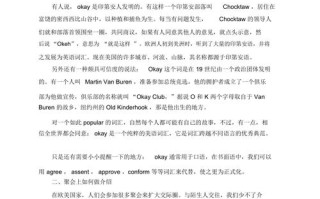 文化常识漫画 - 文化常识简短