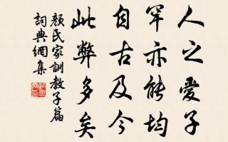 古代常识集注 - 古代的常识知识