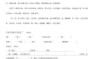 孙膑文学常识 - 孙膑文学常识解析