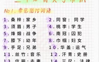 开封文言常识（开封古文意思）