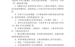 唐宋文学常识题 - 唐宋文学知识点