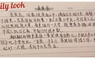 元白文学常识，元代文学知识点总结