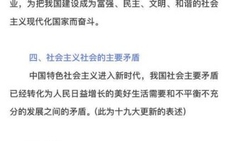 公考朝代常识，公考常识大全总结