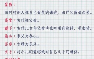 驾幸文学常识 - 文学常识100