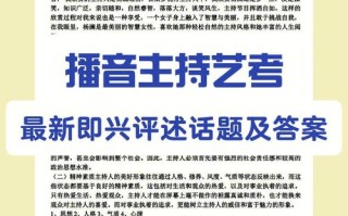 艺考基础常识，艺考知识