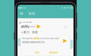 语文背常识软件（背语文知识点的软件）