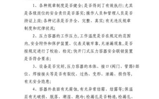 容器异常识别 - 容器错误