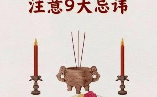 戎的文化常识，戎的历史