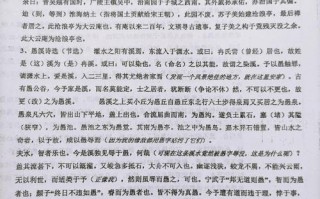 称制文化常识 - 称的文化知识