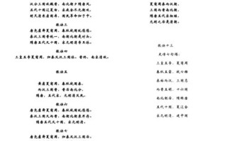 古代常识顿首，古代的顿首是什么意思