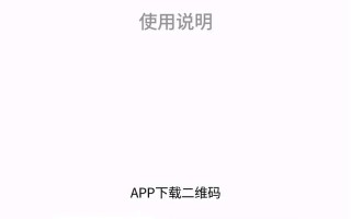 常识用哪个软件（常识用哪个软件好）