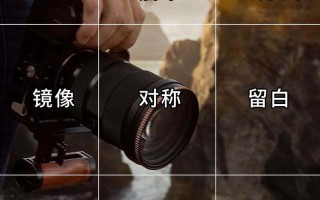 摄影美学常识，摄影美学初探