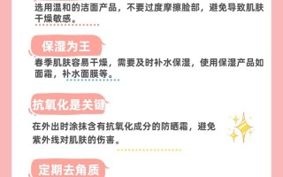 学护肤小常识，护肤小知识