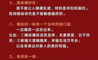 结婚文化常识（结婚知识）