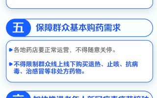 防疫常识问答，防疫知识100问