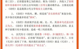 文学常识大理 - 文学常识