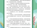 防疫要求常识，防疫要求常识怎么写