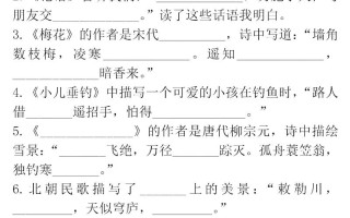 曾几文学常识，文学常识注释