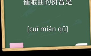 催眠常识小强 - 催眠入门