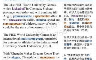 大运会急救常识 - 大运会急救常识培训
