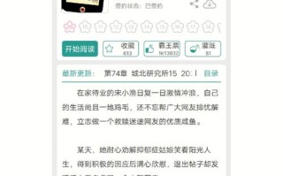 修改常识小说H，修改常识小说h女