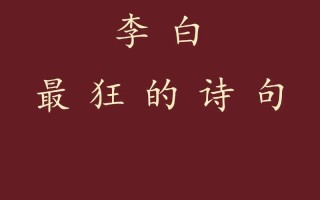 文化常识九土 - 99道文化常识题