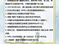 国防常识考题，国防知识考试