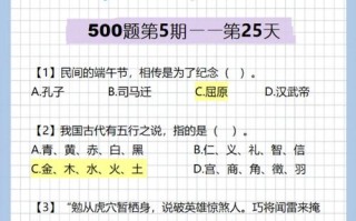 刷题能提高常识判断吗，刷题能提高常识判断吗