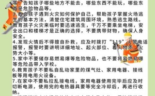 宅家生活常识（宅家生活是什么意思是什么）
