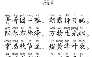 乐府文化常识，乐府文化常识有哪些
