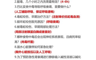 日常护理小常识（日常护理有哪些关键的注意事项）