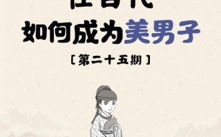 常识古代年龄 - 古代年龄分类