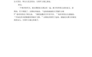 方正文学常识，方正的文学猜一个字