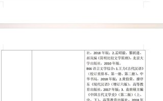 浙大文学常识（浙江文学常识）
