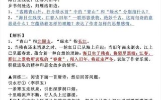 诗歌鉴赏文化常识 - 诗歌鉴赏文化常识有哪些