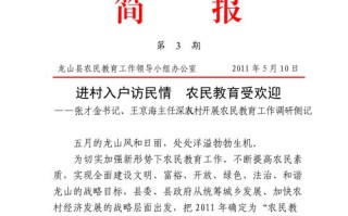 农教教综常识（农教综合知识考哪些）