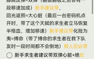 第五监管常识 - 第五监管意识技巧