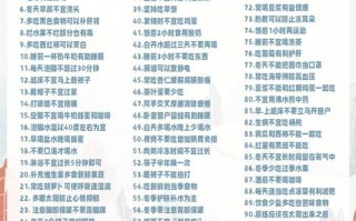 绯的文化常识（诏的文化常识）
