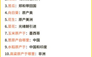 农业中的常识，农业知识梳理