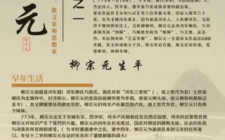 历史文学常识故事，文学常识故事大全