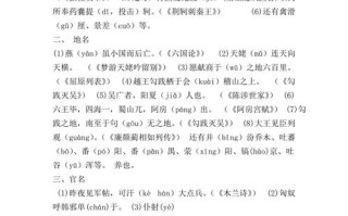南面文言常识（北面南面在文言文中的意思）