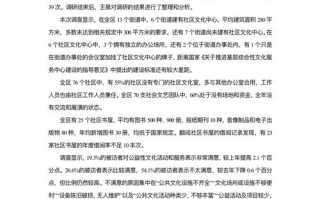 联考c类常识 - 联考abc类什么意思