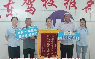车辆常识考题（车辆知识问答选取题）